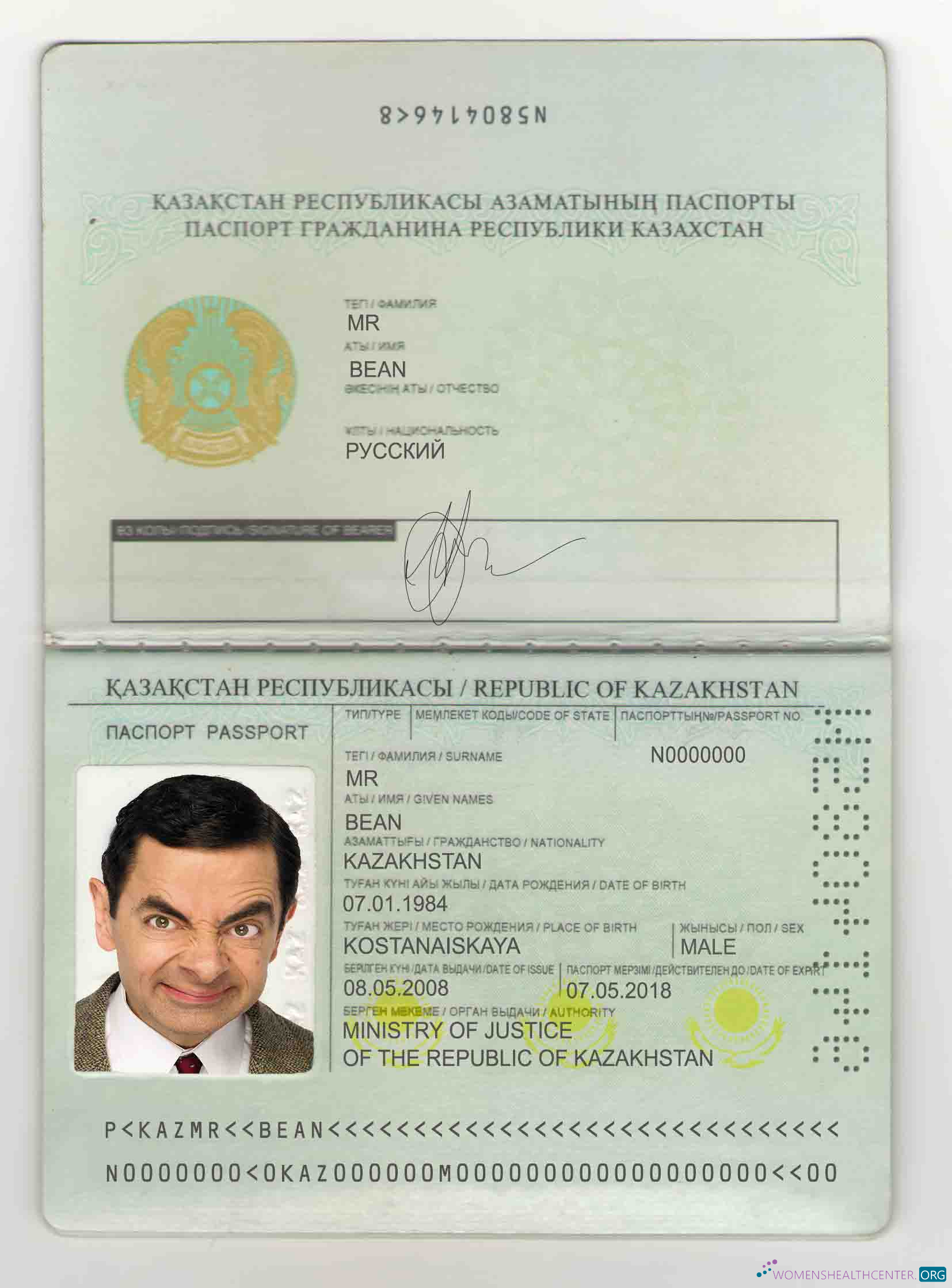Download Kazakhstan passport (1991 2009) Photoshop template